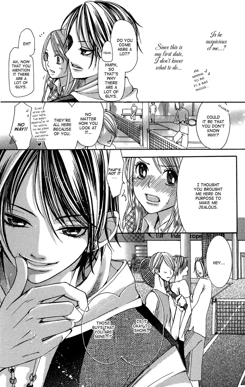 Ghost wa Kiss o Kirau Chapter 4 20